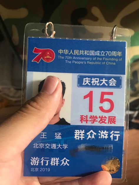 微信图片_20210510111422.png