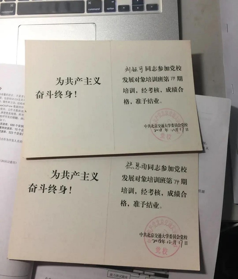 微信图片_20210517102416.jpg