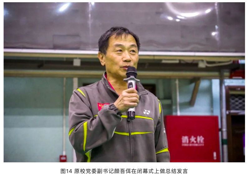 屏幕快照 2021-12-21 下午2.36.32.png