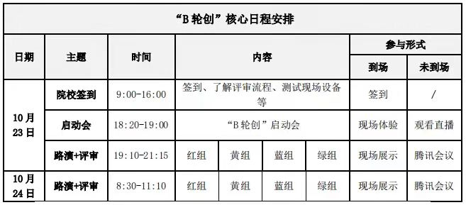 图片2-1224.png